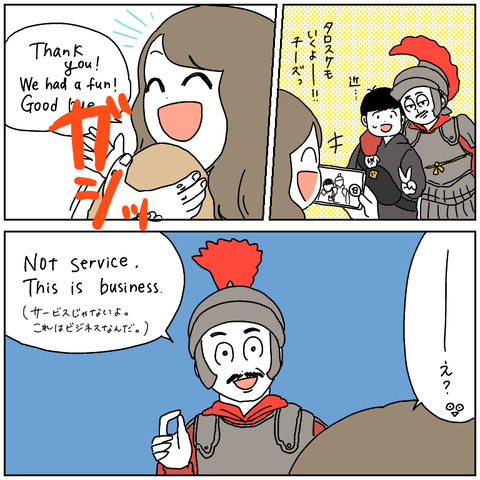 D8B58386-E6D6-4A00-8B74-8F9CE116477F