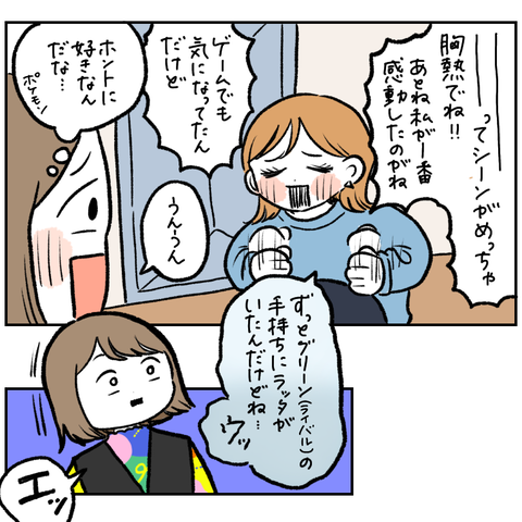 4561399B-FC09-455D-9F00-537D502DDF11