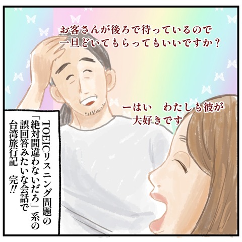 83F40438-CF7A-4FE0-B30D-96275F880F75