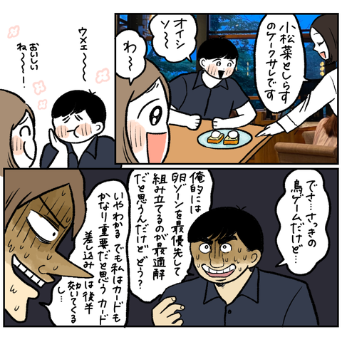 580F9FA3-2C24-4DCA-B48F-E83CD9FA43ED