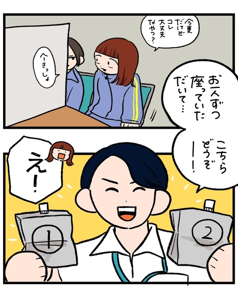 無題1535_20260413194319