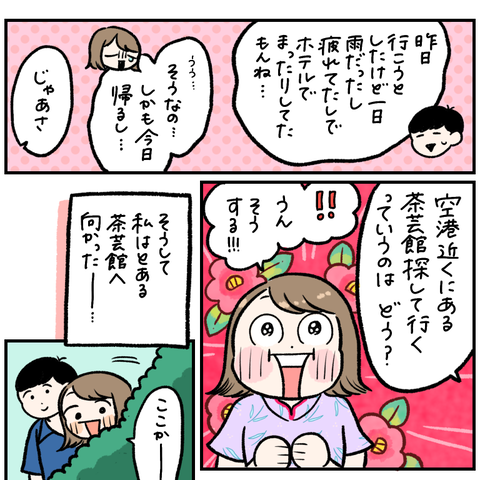 68ED9F11-B715-418E-B320-C2DEB5EAA30D