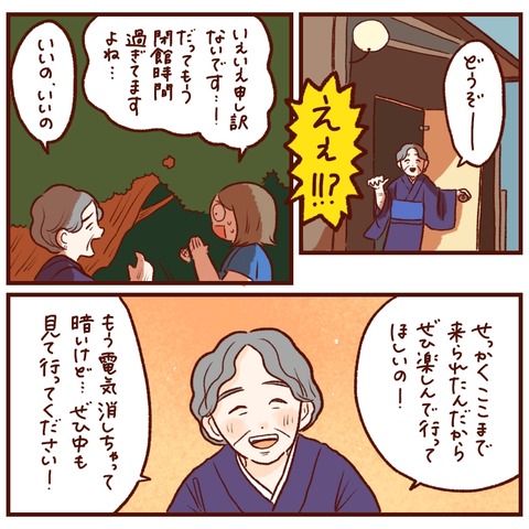 BCA76196-E339-4704-A9F9-11E0F1715185