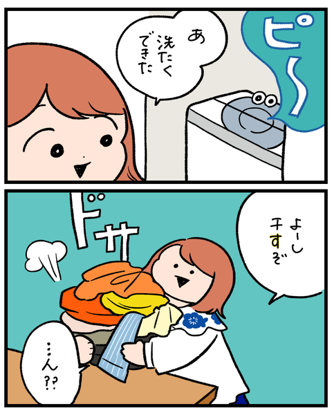 無題1520_20260220184708