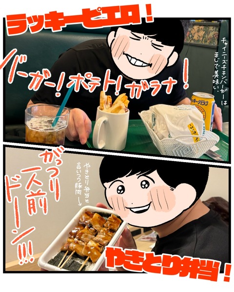 無題1469_20251002214503