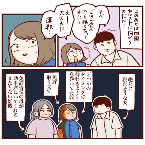 510A1AB7-7662-437E-90E2-DA771DAF1D1B