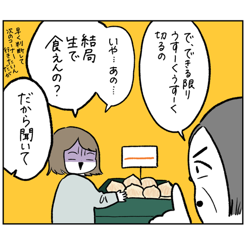 36B5A5D8-3AE6-432B-8144-4792F014C98D