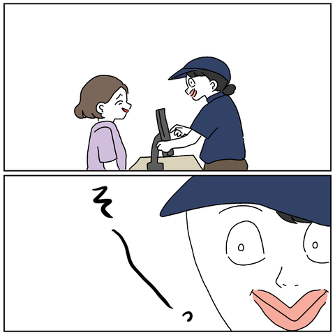 42EA7E2B-A292-4387-9347-87D7956E4E1F