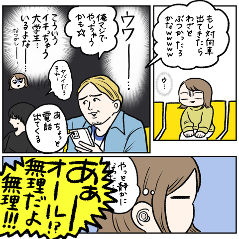 B8E36B41-097C-4393-98AF-D08D9561CDF4