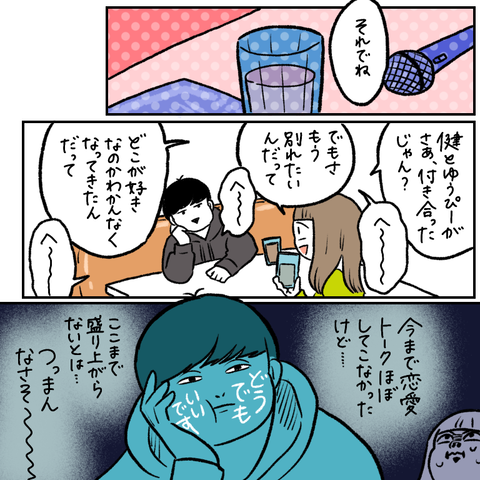 8D485845-B8A8-434A-8D41-685975591CD9