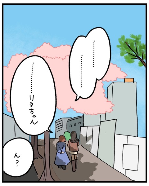 無題1521_20260330191122