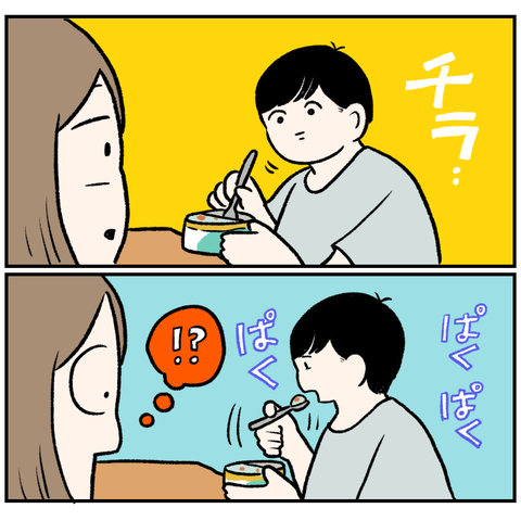 070E78B4-02A6-4611-BE0A-7254EDDD8FD1