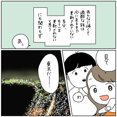 5ECF4290-54C3-4038-9EF8-0B063A07D424