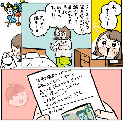 CC8F84EC-AFF7-4242-A583-FD7900BBB1B1