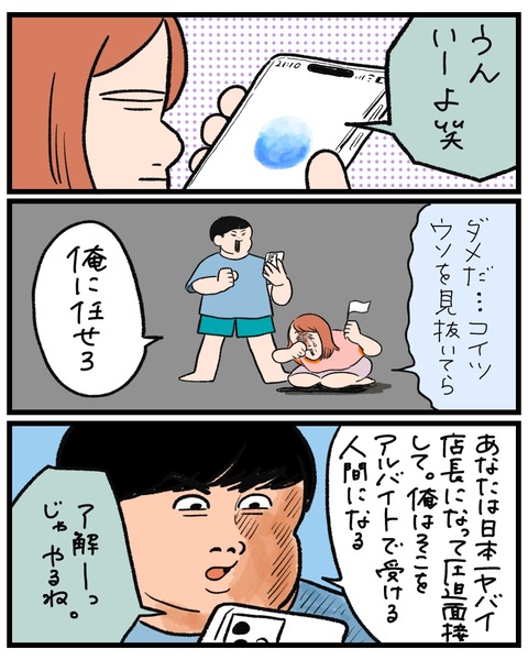 無題1549_20260715194730