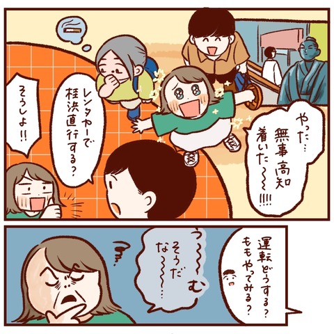 78B09D01-672D-4EAD-AA3B-F1EA45FA0122