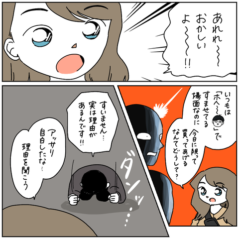 01AB0096-89D6-4703-9AEC-7716381CD409