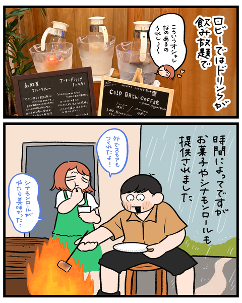 無題1582_20260831191513