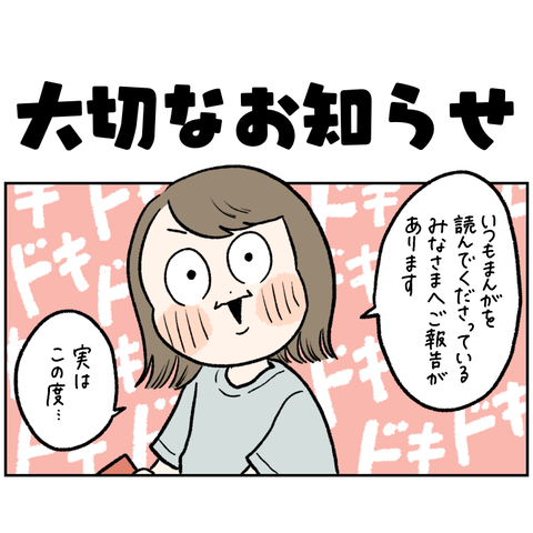876E8274-08A7-41B7-8C66-C4CC60DCC6E6
