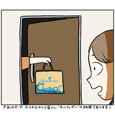 AF787723-FF07-46D3-A4BF-30CE488E22B1