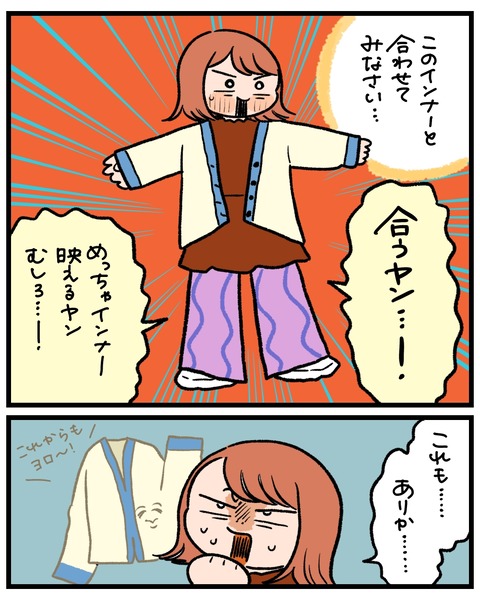 無題1528_20260331125450