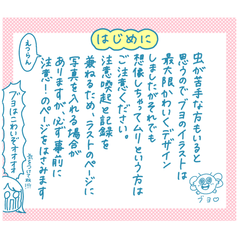 7C1D2054-43E1-4A9B-861B-C77AD54DE21B