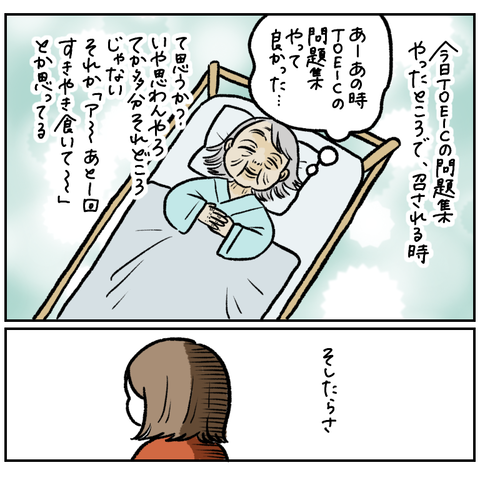 53ABBA8A-362A-4498-A181-01942F5C245C