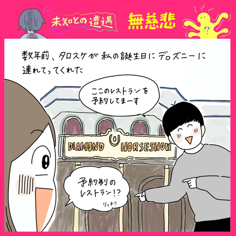 62F07FD4-77DC-4C28-A61B-9BE55294394D