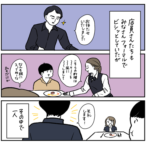 C6AF612F-432D-48C4-8E53-13162116CBA3