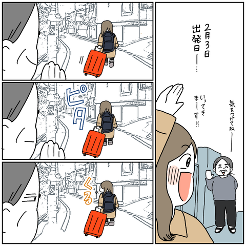 3C864BE0-9D4B-445F-956A-5AEF6CAEA17B