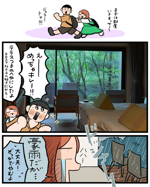 無題1580_20260827224952