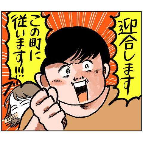 8003DAC1-E645-401E-BB2D-2C1A2E5F320C