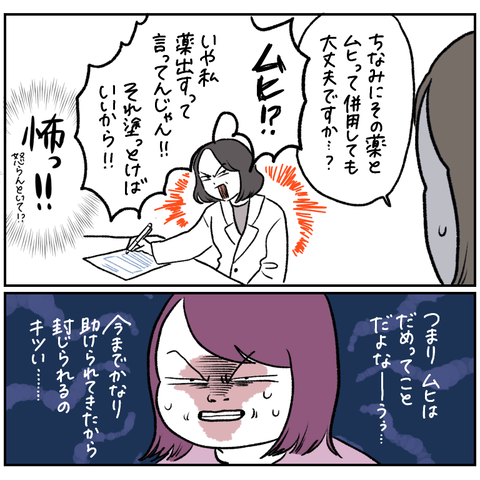 B40F5A30-74E1-403D-9FD4-CB096BB31D6A