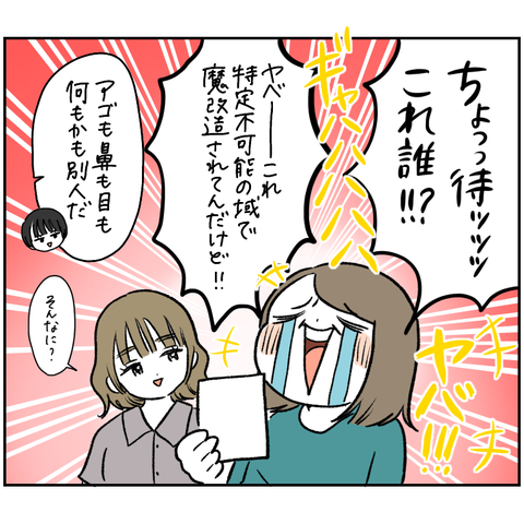 7D057A40-F68E-429C-9C48-052DD003AD65