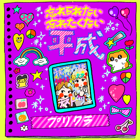B0E3A9E5-3EE2-4CFF-A564-0B4DAB8AAED8