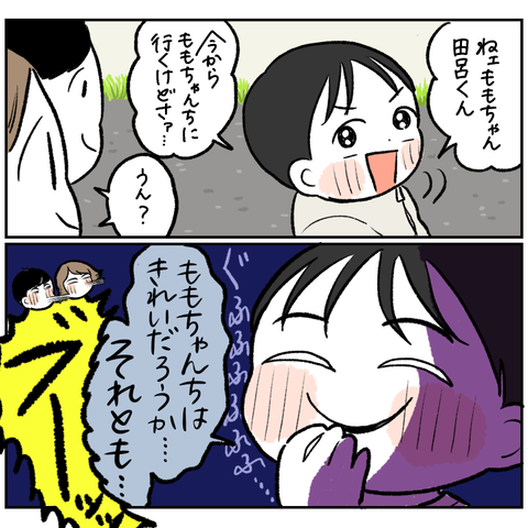 939ADB4B-C20B-4A72-A7BE-CEEA9B33DE76