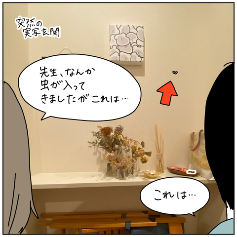 D851A565-6C0B-495C-9091-B656CE0C23C0