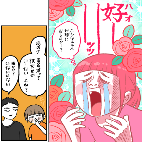 0624C64A-00F1-4BD7-A2C5-61D6F95D4C17