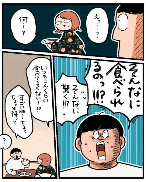 無題1491_20251125231052