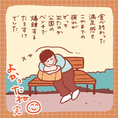 AD792556-F05D-416B-A0DD-473D4C5ECEBB