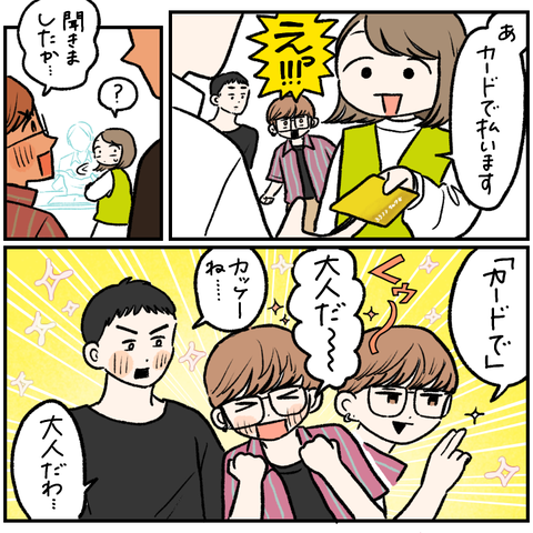 07D7470B-27C1-4EE0-9D58-F7385F665227