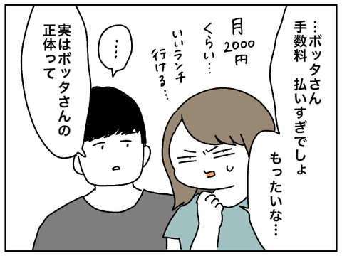 F837AA4B-09DB-4B6C-8DB3-77AD7EC43606