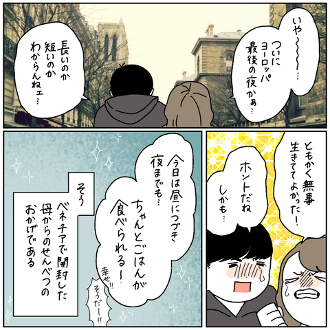 544E2E02-39BC-4DD7-9DA6-425023EAE41B