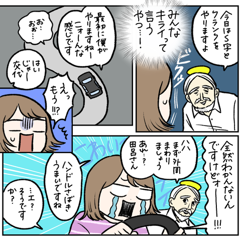 D1CB7D30-A2F3-4367-A985-52E215FA44F8