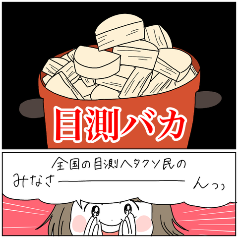 84CB5040-918B-42D4-94D2-610B9A44E259