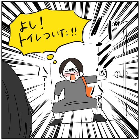 195CA884-0ED9-4C0B-9CB2-C3AB9583D934