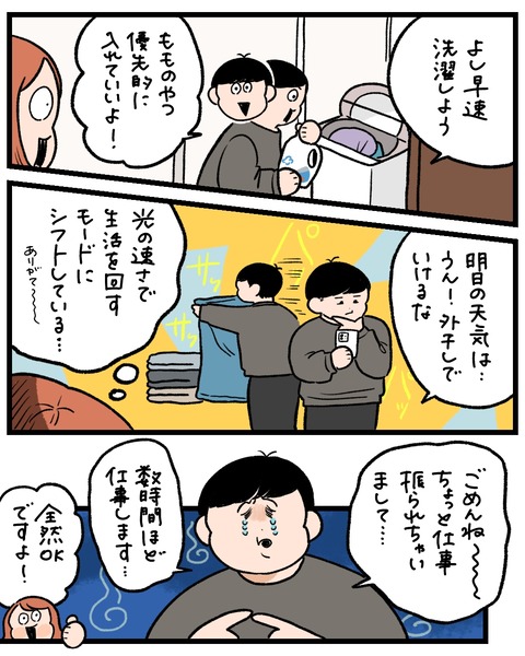 無題1493_20251210191105