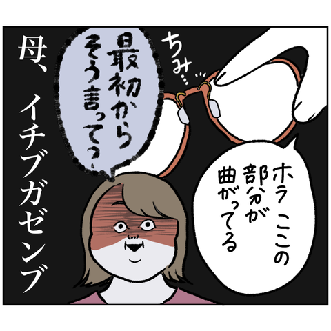 3ABC7A38-34B4-4AAE-9853-5560D72A6EB2