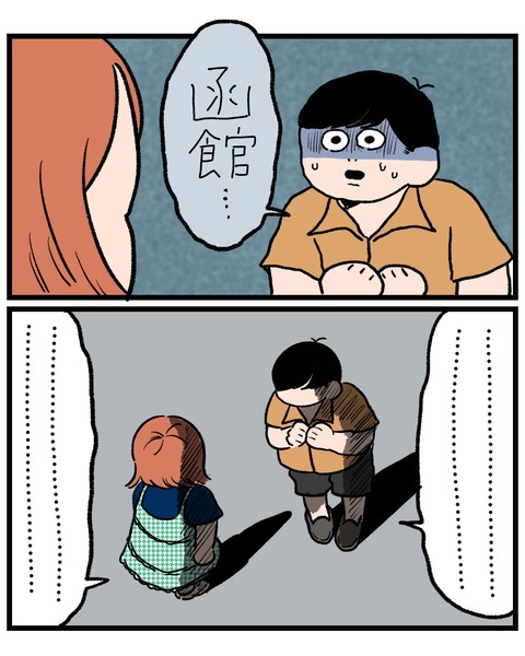 無題1460_20250822175042