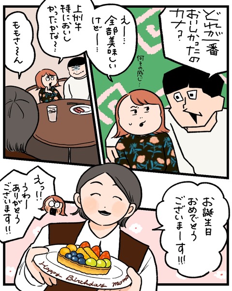 無題1491_20251125231056